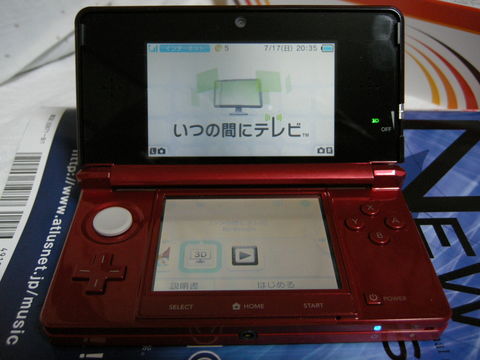 3DS_02_DSCN6668.JPG